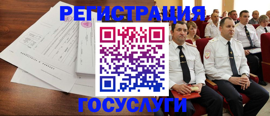 прописка законно в Навашино