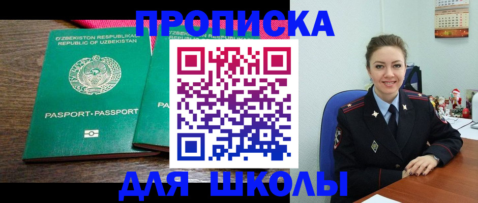 регистрация для дет. сада в Навашино