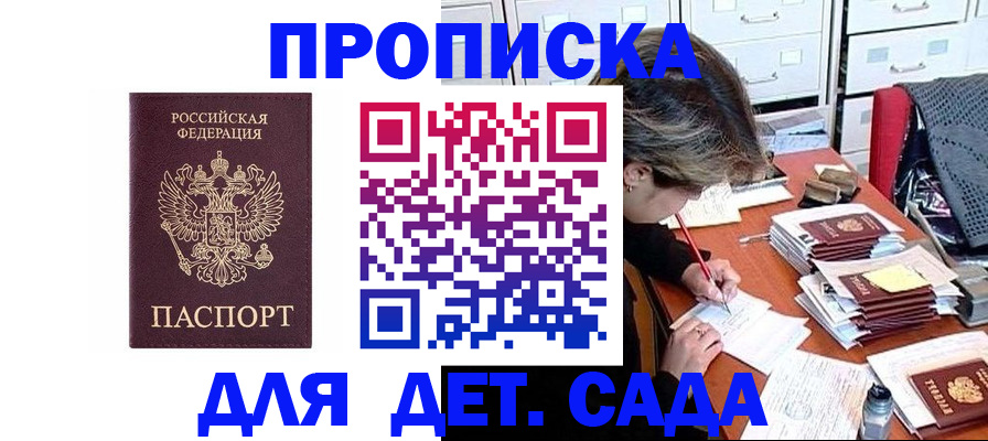 временная регистрация надежно в Навашино